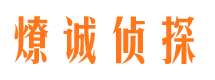 郸城市婚外情调查